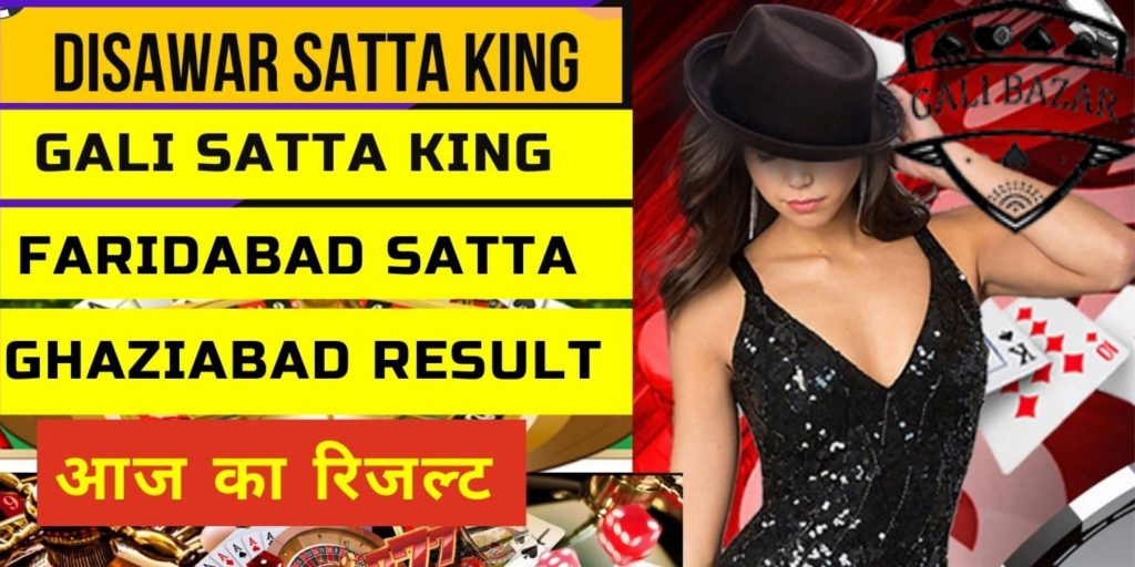 Satta Result 2022 Live: What is Satta King Game? Check Winning Numbers and Step-by-step Guide to Play!